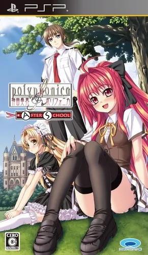 Shinkyoku Soukai Polyphonica - After School (Japan)